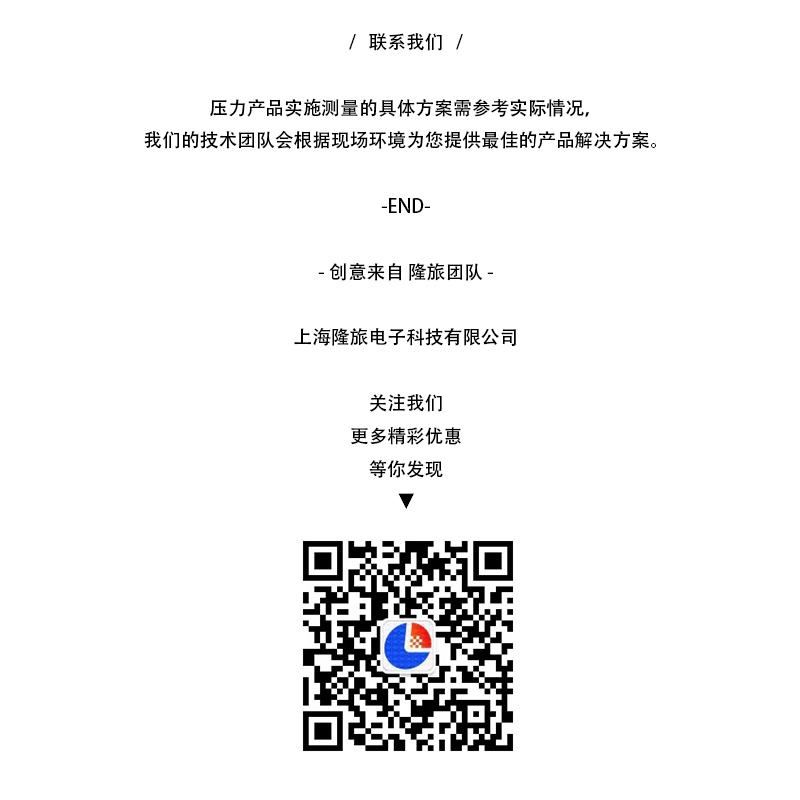 二維碼后標題jpg
