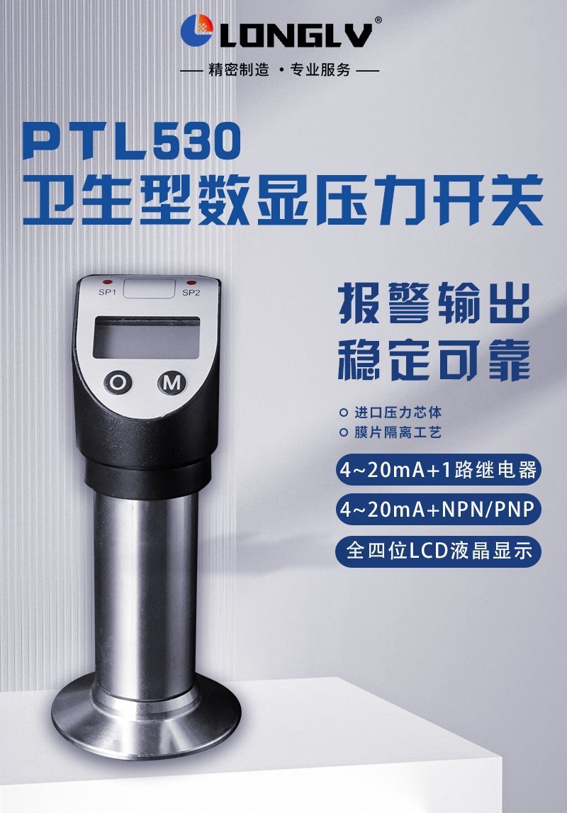 530電氣電工制造業簡約主圖1200